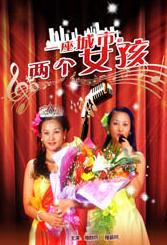 被舌尖融化的她