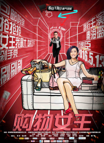 色综合久久九月婷婷色综合
